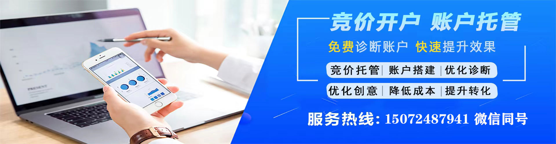 达日百度充值高返点
