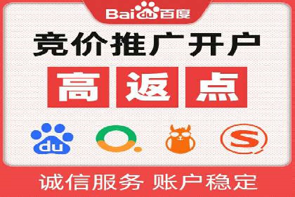 SEM账户优化案例：实战经验分享