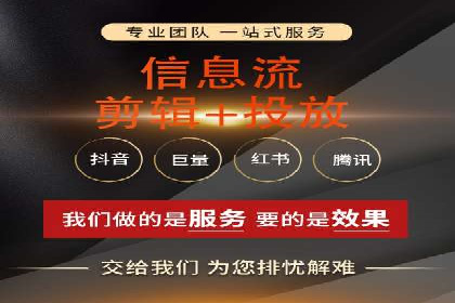 专业百度竞价代运营，助力企业高效获客